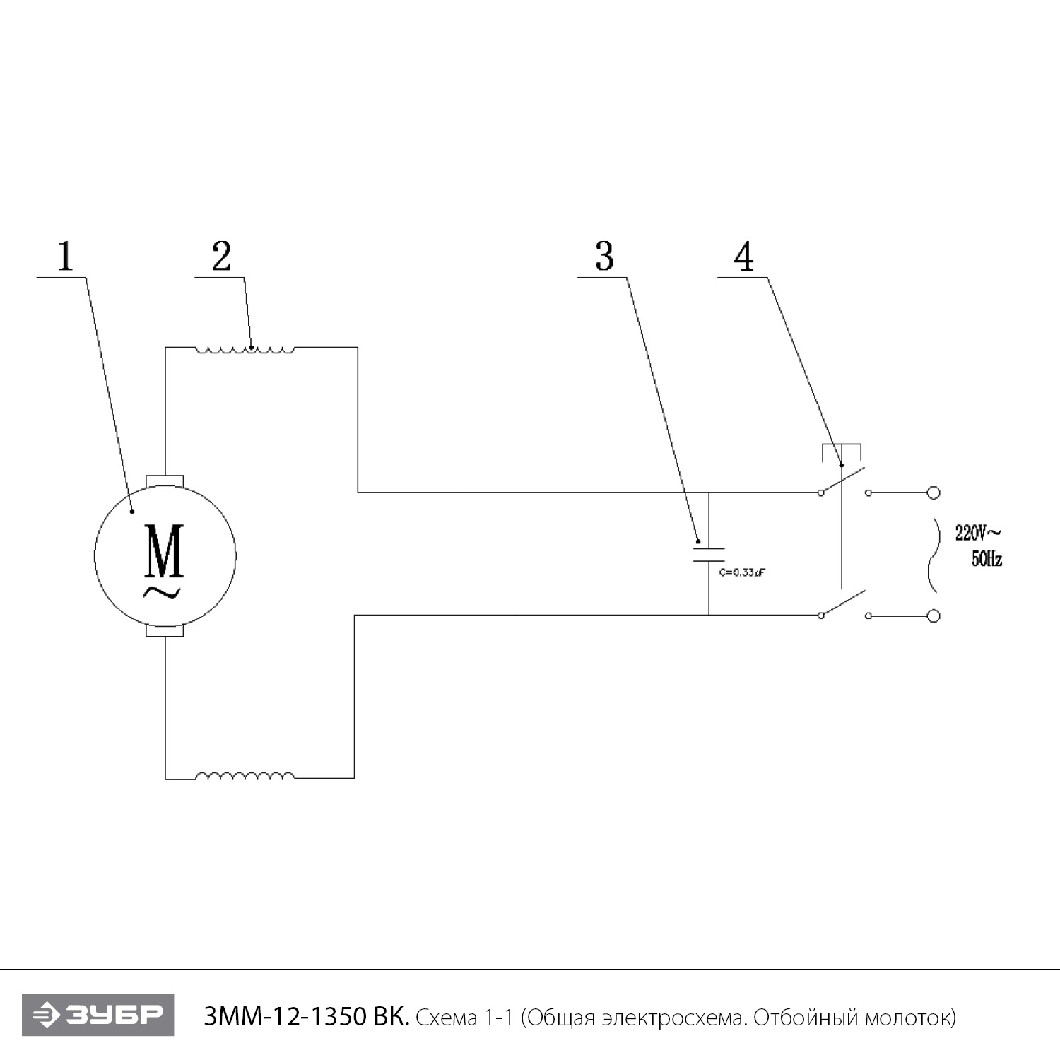 ЗУБР 12 Дж, 1350 Вт, АВТ, отбойный молоток SDS-Max, Профессионал (ЗММ-12-1350 ВК) - посмотреть вариант разборной схемы